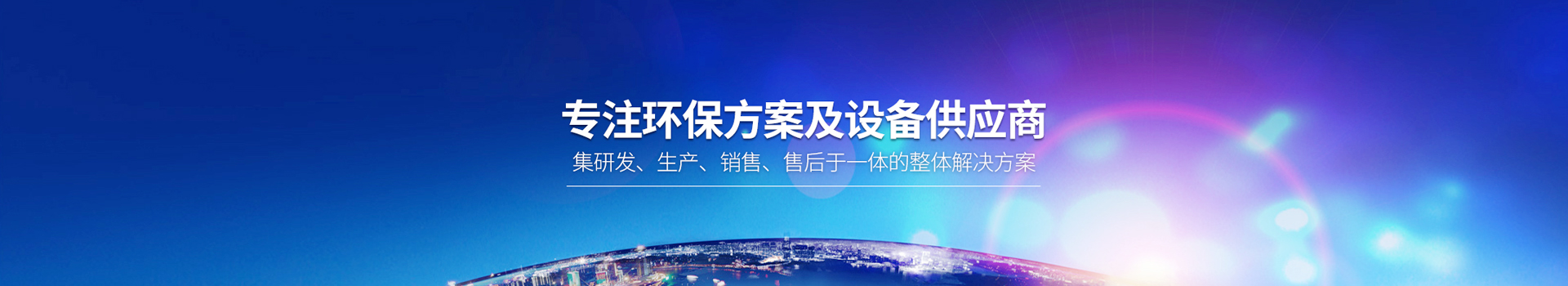 周邊傳動(dòng)刮吸泥機(jī)